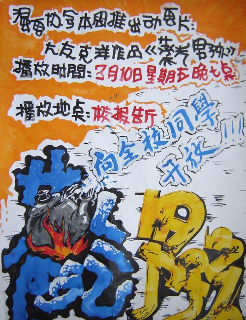 ライザ大学DiplomainElectronicEngineering